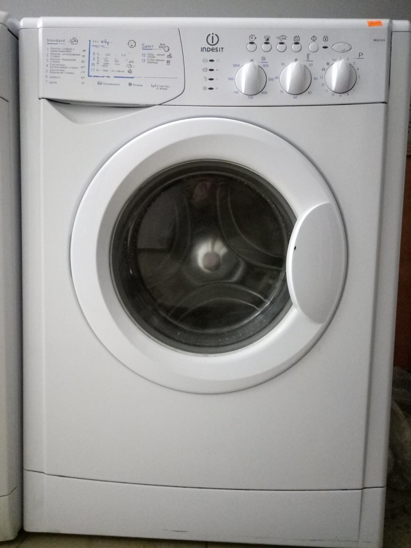 Стиральная машина Indesit WIUL 103